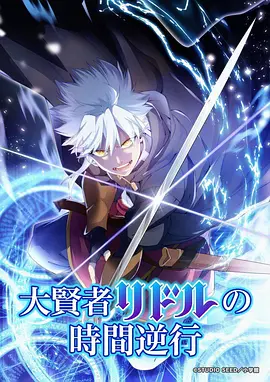 星海拾遗动漫全集在线观看