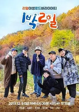 声生不息夏日篇综艺全集在线观看