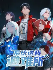 星海拾遗动漫排行榜